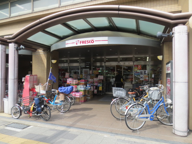 Supermarket. Fresco Gojo store up to (super) 334m