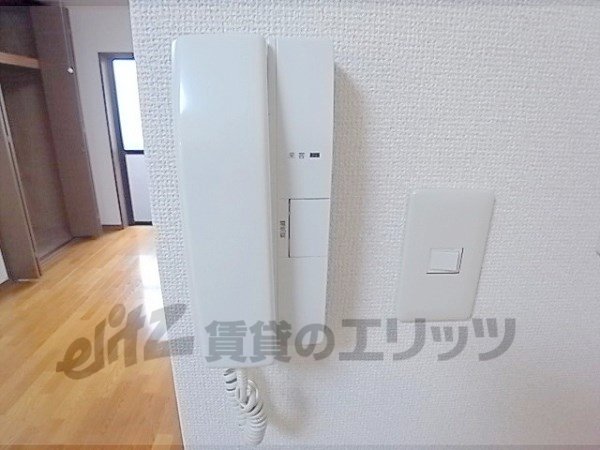 Other Equipment. Intercom