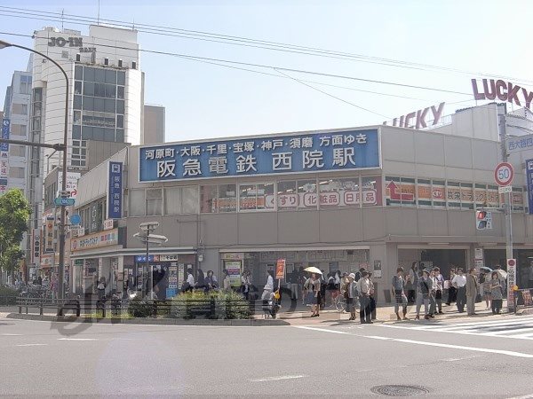 Other. 1400m to Hankyu train Saiin Station (Other)