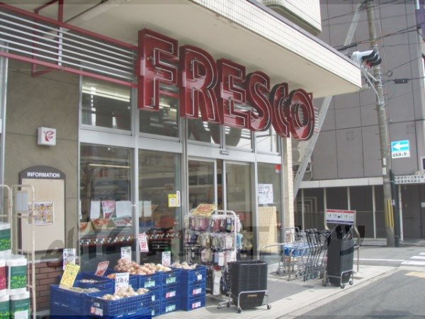 Supermarket. 400m to fresco Nishigojo store (Super)