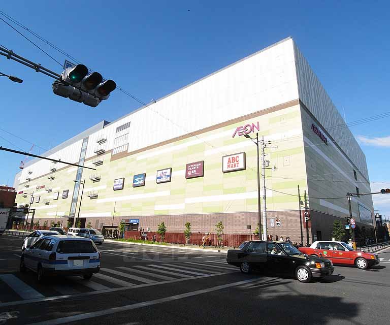 Supermarket. 1600m to Aeon Mall KYOTO (super)