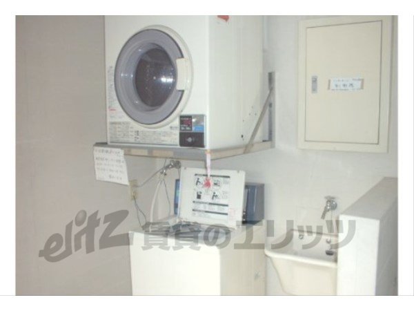 Other Equipment. laundry