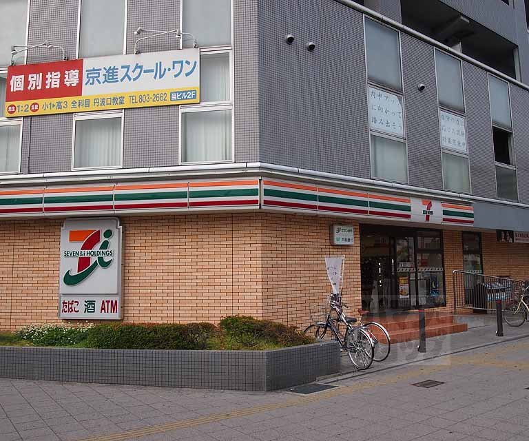 Convenience store. Seven-Eleven Gojo Senbon store up (convenience store) 310m