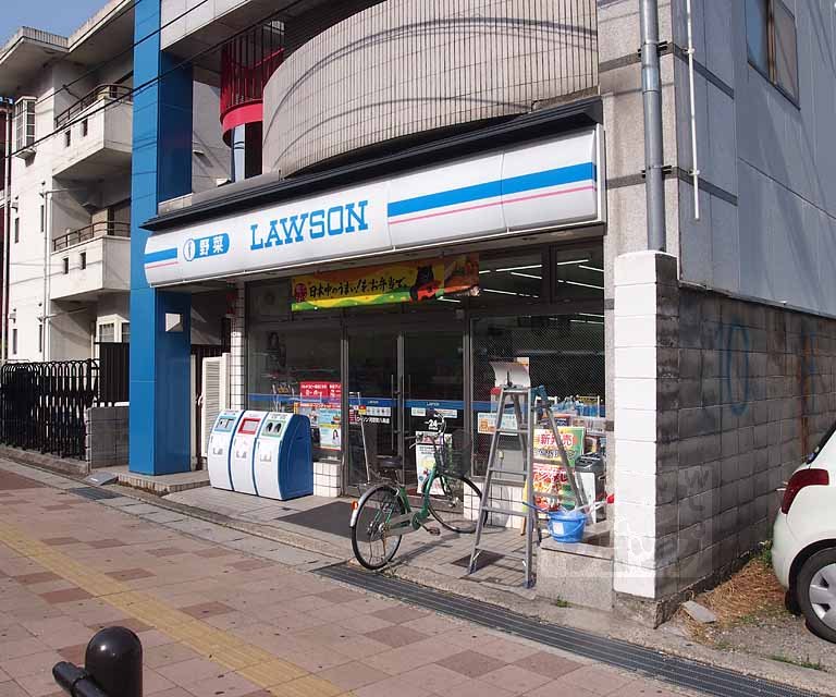 Convenience store. 250m until Lawson Kawaramachi Hachijo store (convenience store)