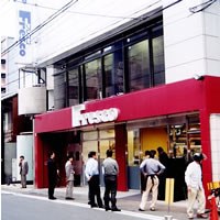 Supermarket. Fresco Teramachi shop until the (super) 503m
