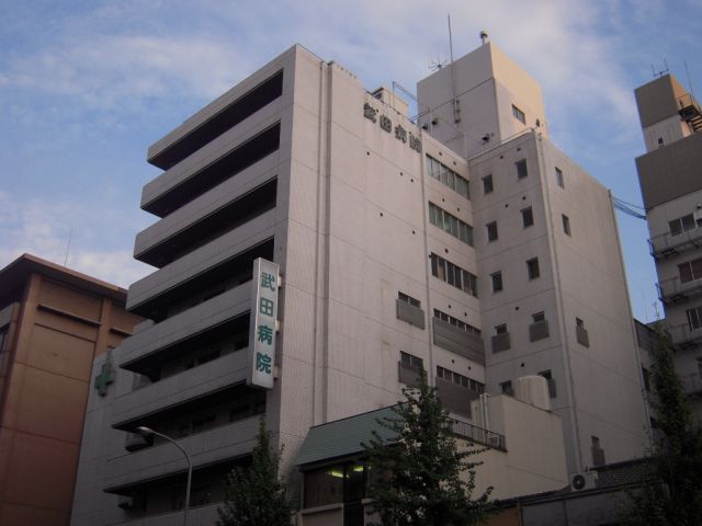 Hospital. Takeda 770m to the hospital (hospital)