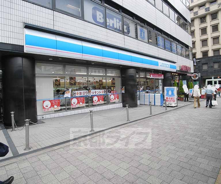 Convenience store. Lawson 523m to Kyoto Station store (convenience store)