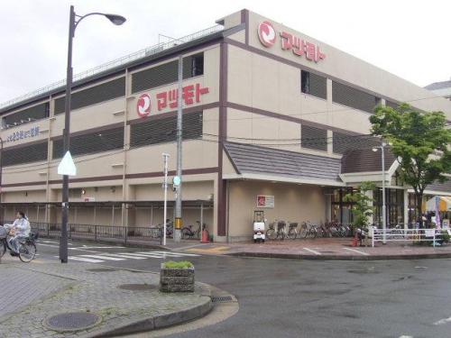 Supermarket. 437m to Super Matsumoto Gojo store (Super)