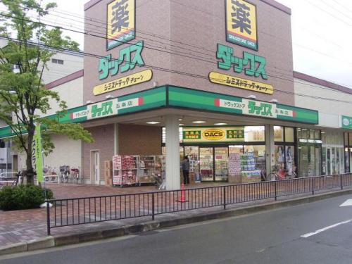 Dorakkusutoa. Dax Matsumoto Gojo store (drugstore) to 350m