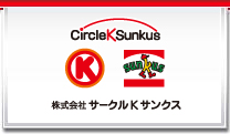 Convenience store. Circle K Keihan Gojo store up (convenience store) 424m