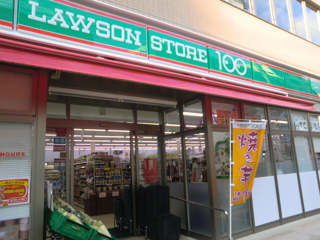 Convenience store. STORE100 Keihan 391m to Gojo Station store (convenience store)