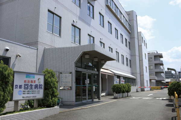 Surrounding environment. Kyoto regenerative hospital (7 min walk ・ About 520m)