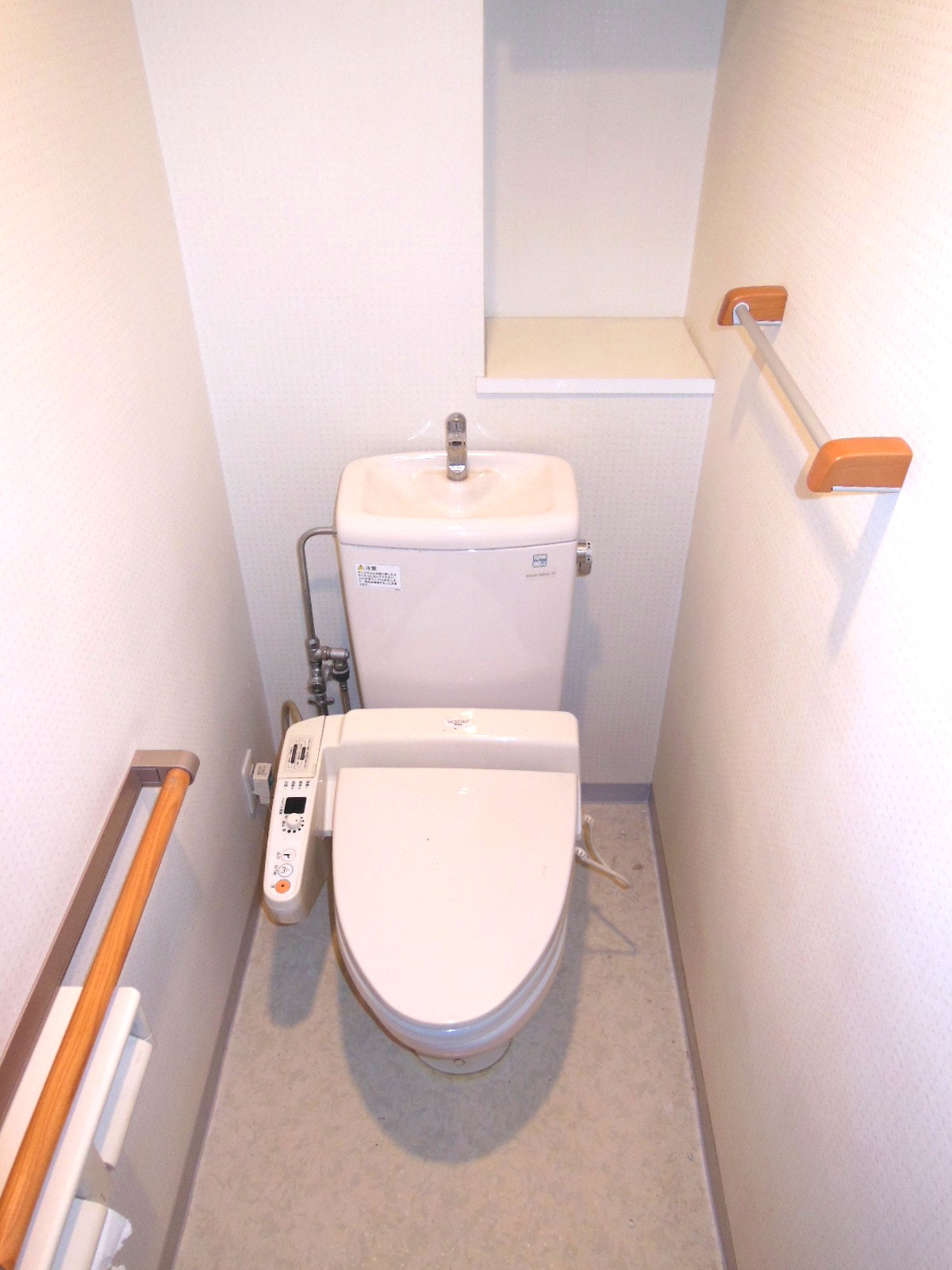 Toilet