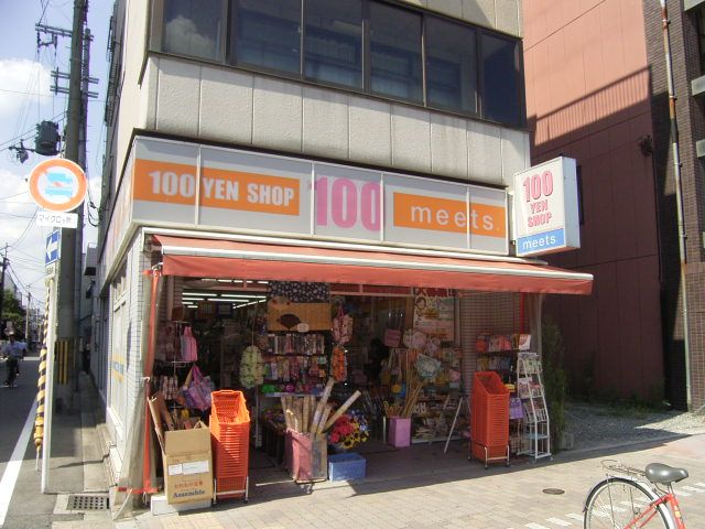 Other. Meets 330m to (100 yen shop) (Other)