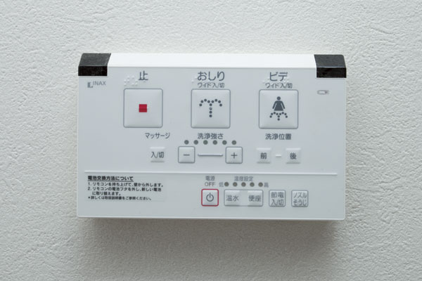 Toilet.  [Shower toilet remote control] Standard equipped with a shower toilet to produce a clean living. Cleaning with warm water ・ Such as deodorizing function comfortable performance is equipped with (same specifications)