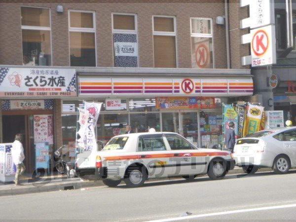 Convenience store. 90m to Circle K Shijo-Omiya Higashiten (convenience store)