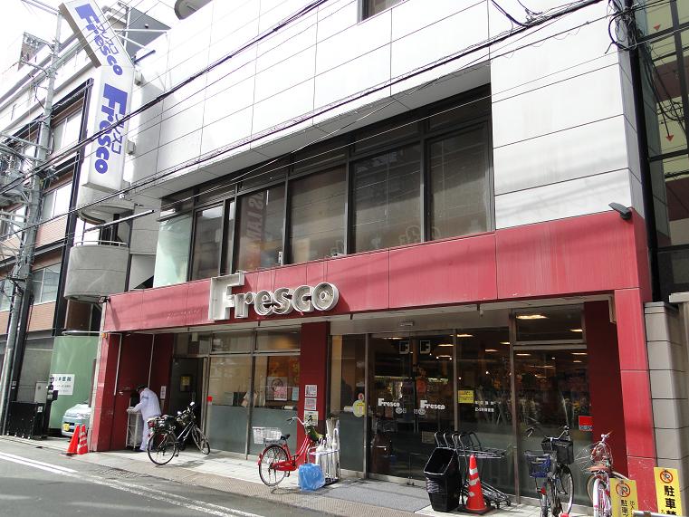 Supermarket. Fresco Teramachi shop until the (super) 396m