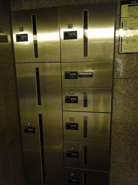 Other common areas. Courier BOX