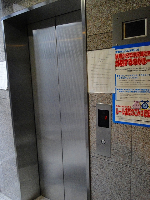 Other common areas. Elevator
