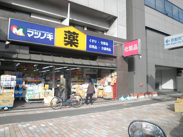 Dorakkusutoa. Pine trees chemicals Shinmachi Gojo shop 299m until (drugstore)