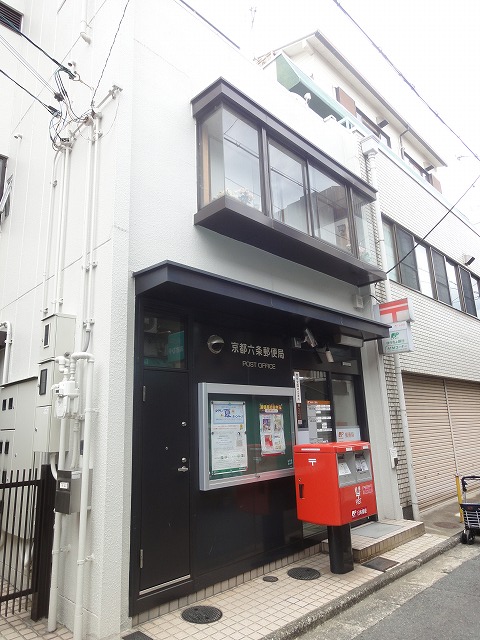 post office. 379m to Kyoto six-rowed post office (post office)