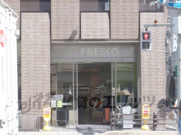 Supermarket. Fresco Shijo store up to (super) 620m