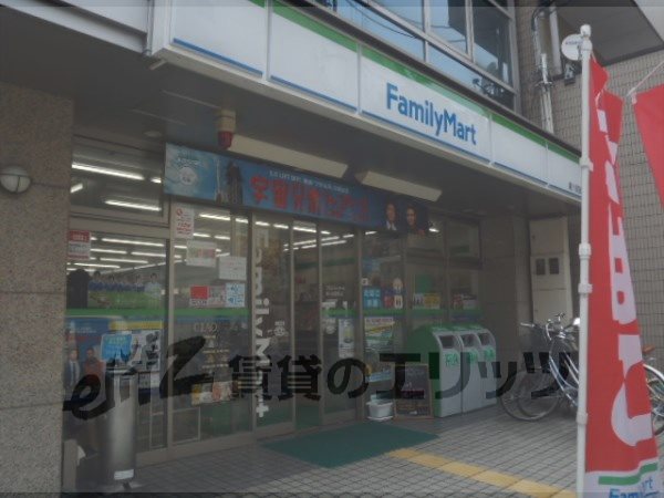 Convenience store. 290m to FamilyMart Ayanokoji Muromachi store (convenience store)
