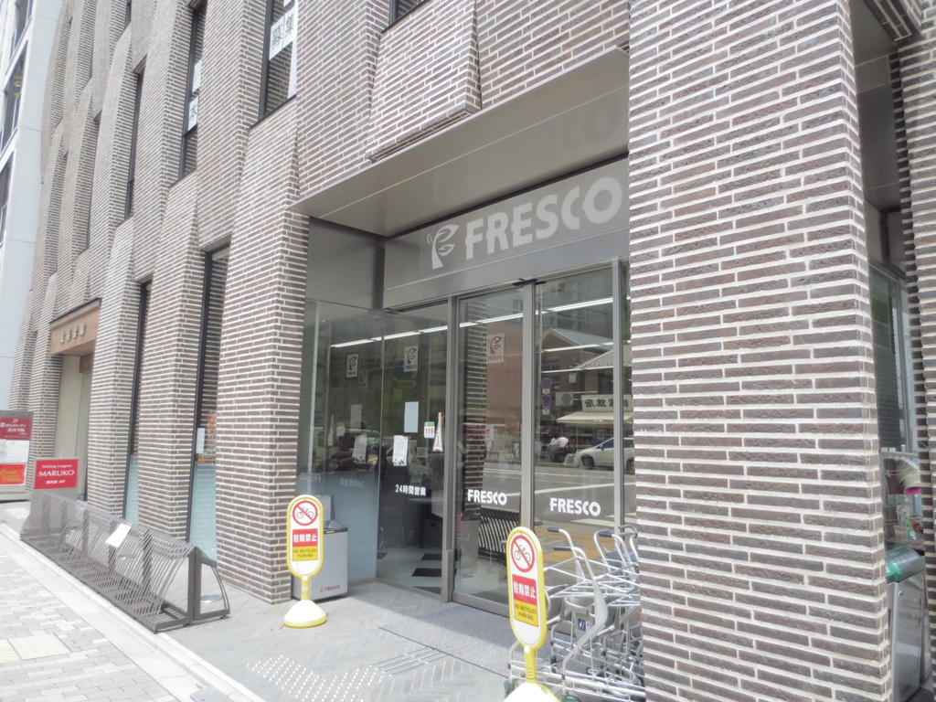 Supermarket. Fresco Shijo store up to (super) 255m