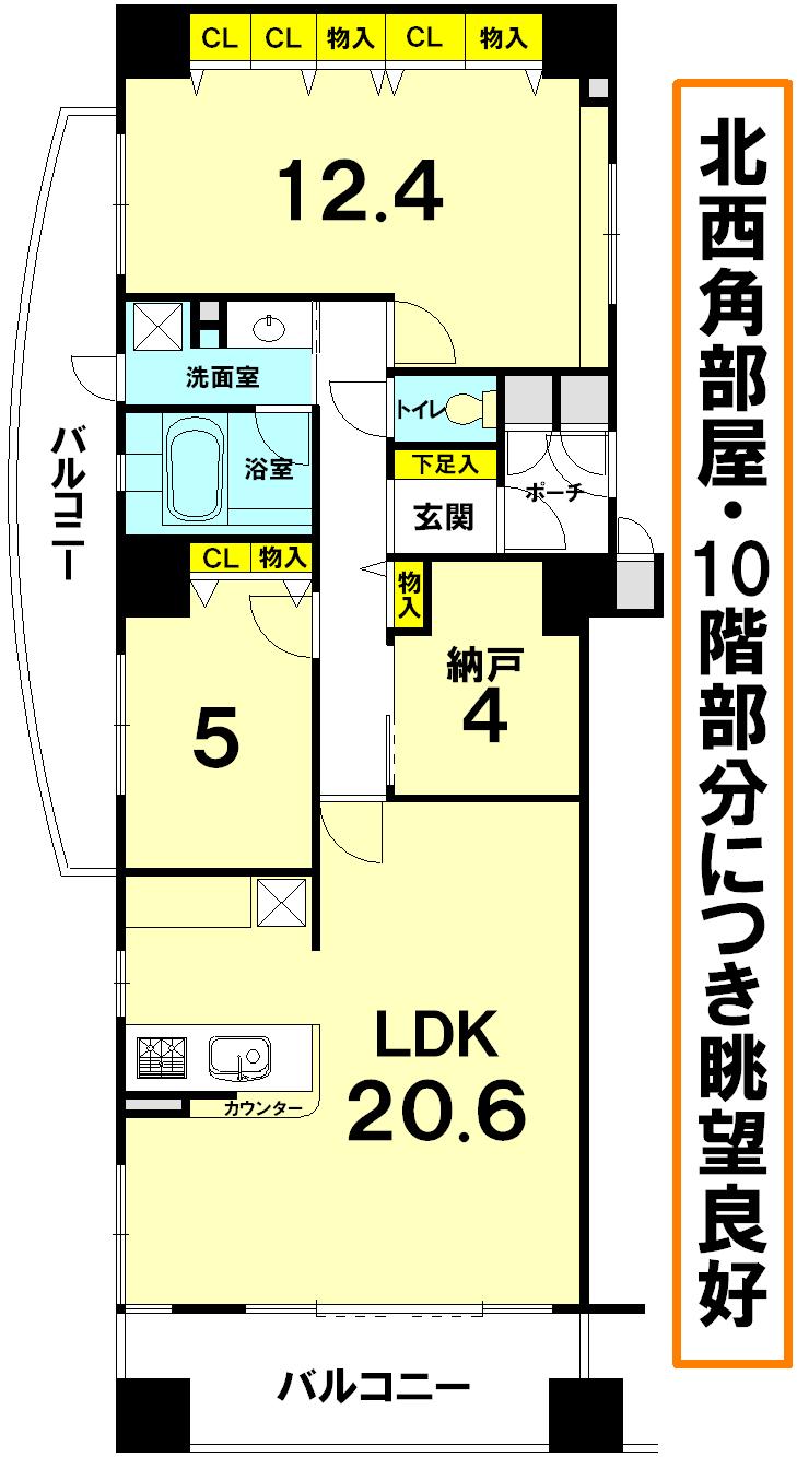 Floor plan. 2LDK + S (storeroom), Price 46,800,000 yen, Occupied area 95.15 sq m , Balcony area 22.7 sq m