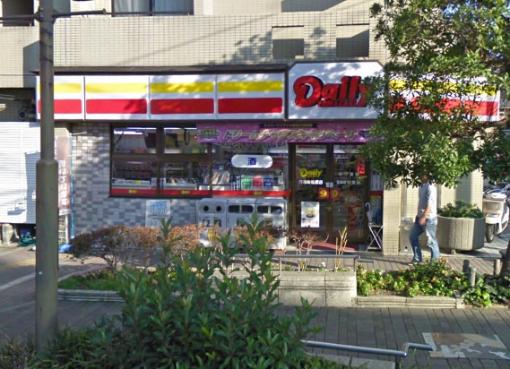 Convenience store. 150m until the Daily Yamazaki (convenience store)