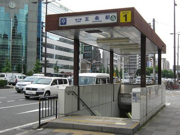 Other. Gojo Subway Station