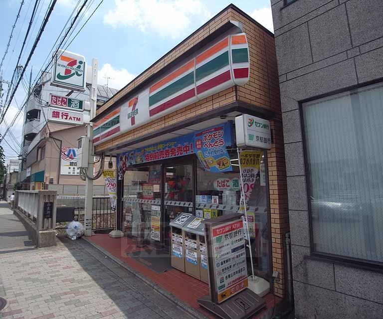 Convenience store. Seven-Eleven Kyoto Nishinanajo store up (convenience store) 313m