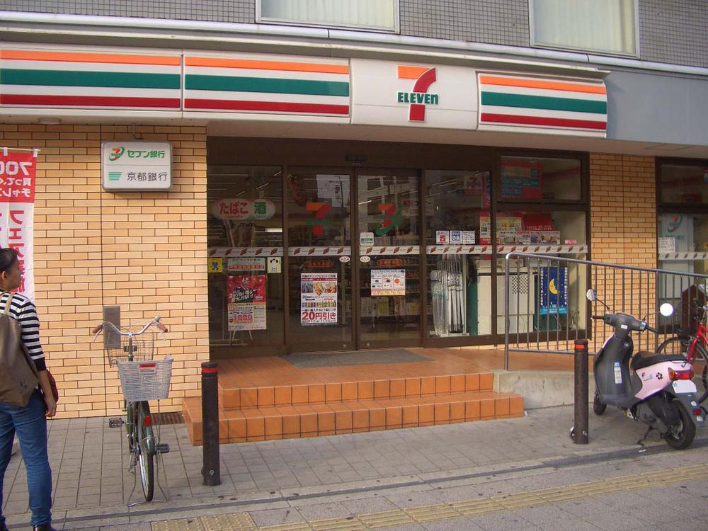 Convenience store. 327m to Seven-Eleven Gojo Thousand shop
