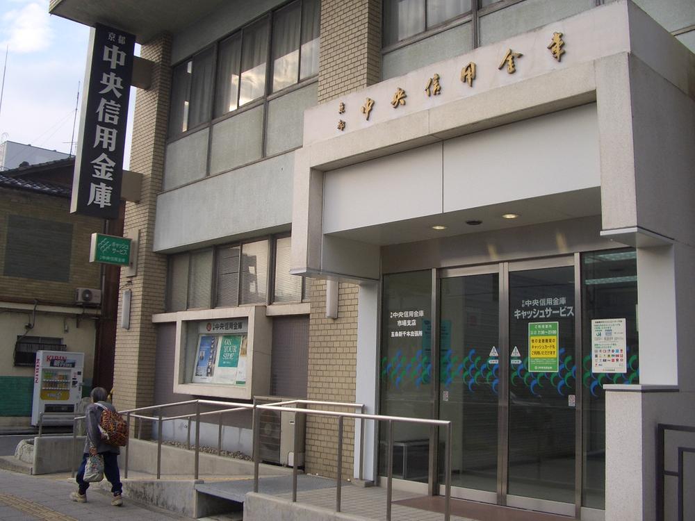 Bank. Kyoto Chuo Shinkin Bank market branch Tambaguchi to branch office 578m