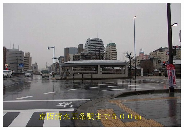 Other. 500m to Keihan Shimizu Gojo Station (Other)