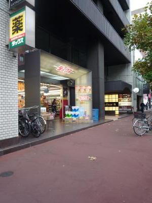 Dorakkusutoa. Dax Karasuma shop 515m until (drugstore)