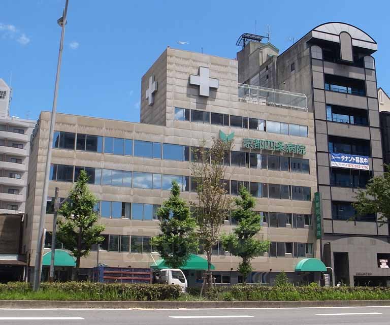 Hospital. 158m to Kyoto Shijo hospital (hospital)