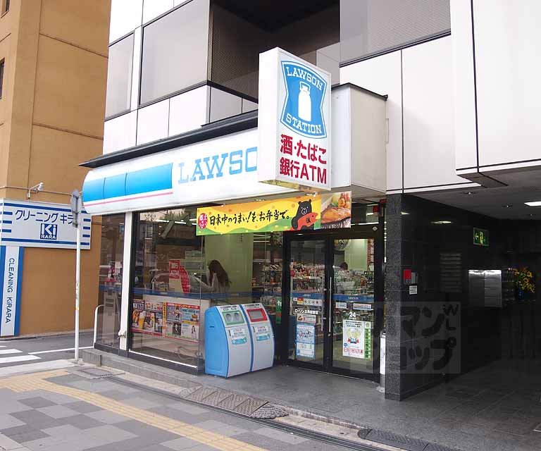 Convenience store. 273m until Lawson Gojo Wakamiya store (convenience store)