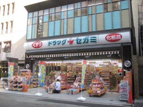 Dorakkusutoa. Drag Segami Higashibora salon shop 333m until (drugstore)