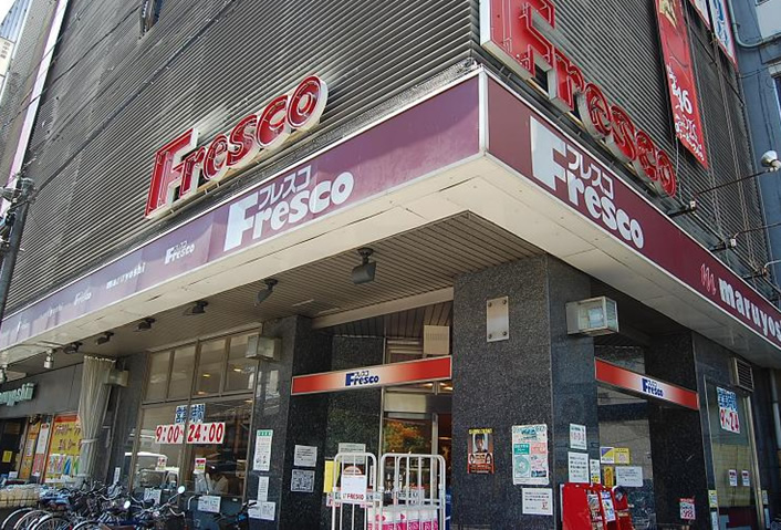Convenience store. Fresco Omiya up (convenience store) 350m
