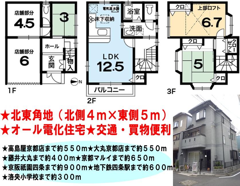 Floor plan. 43,500,000 yen, 3LDK, Land area 44.38 sq m , Building area 92.34 sq m