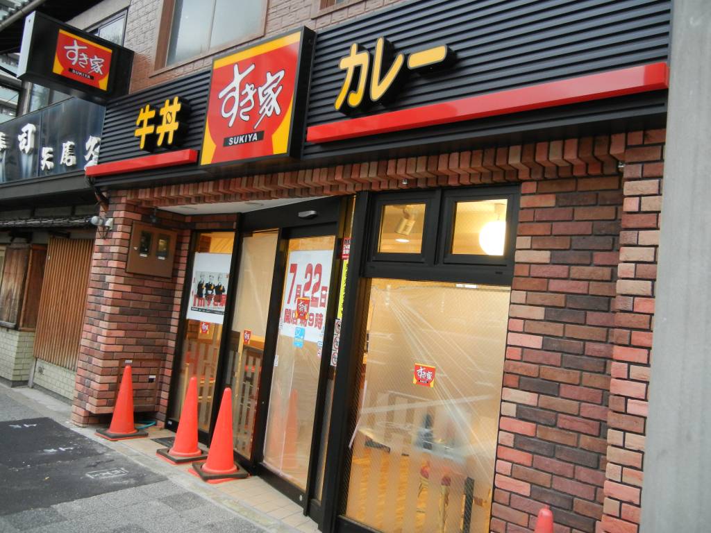 restaurant. 187m until Sukiya Shijohorikawa store (restaurant)