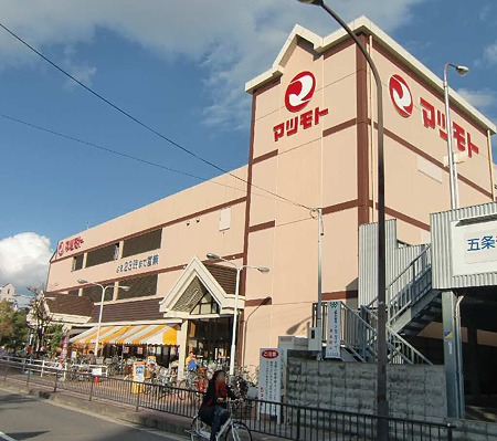 Supermarket. 861m to Super Matsumoto Gojo store (Super)