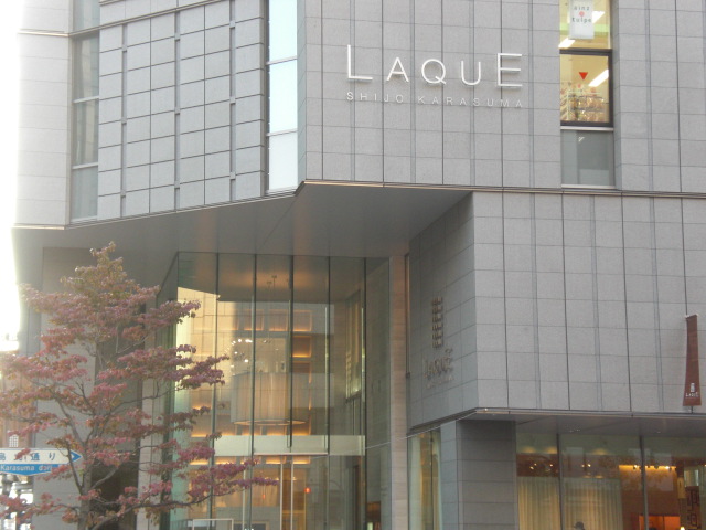 Shopping centre. LAQUE Karasuma Shijo 700m until the (shopping center)