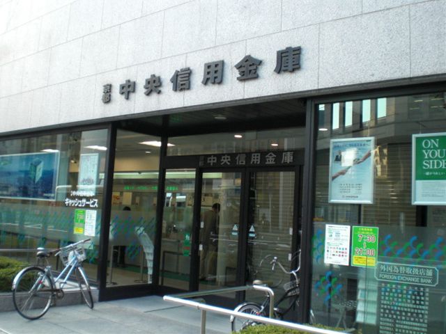 Bank. Kyoto Chuo Shinkin Bank Horikawa 90m to the branch (Bank)