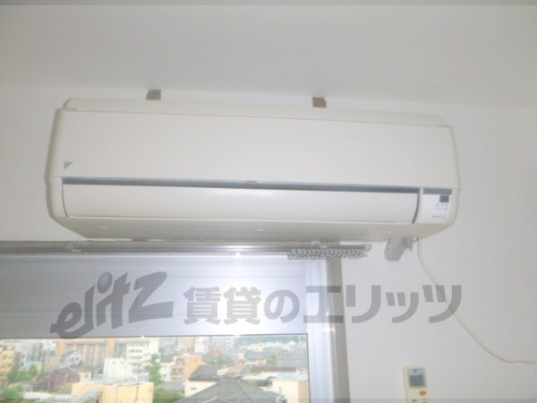 Other Equipment. Air conditioning