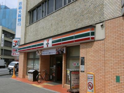Convenience store. seven Eleven 120m to Kyoto Shijohorikawa store (convenience store)