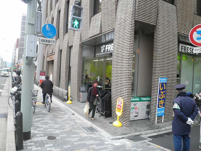 Supermarket. Fresco Shijo store up to (super) 342m