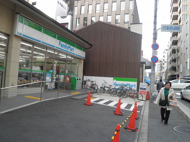 Convenience store. 300m to FamilyMart Shijo Nishinotoin store (convenience store)