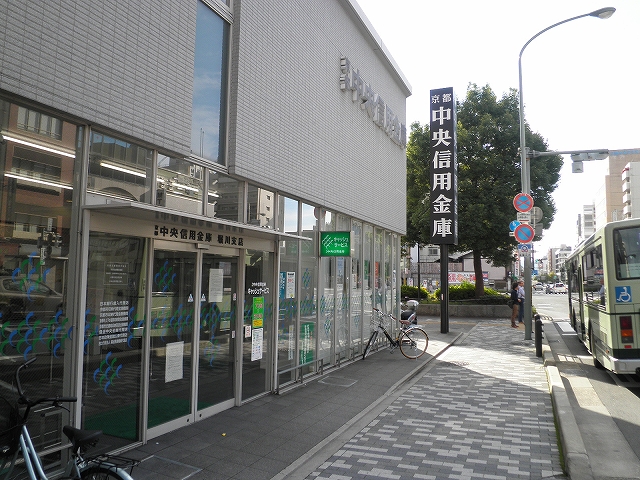 Bank. Kyoto Chuo Shinkin Bank Horikawa 68m to the branch (Bank)